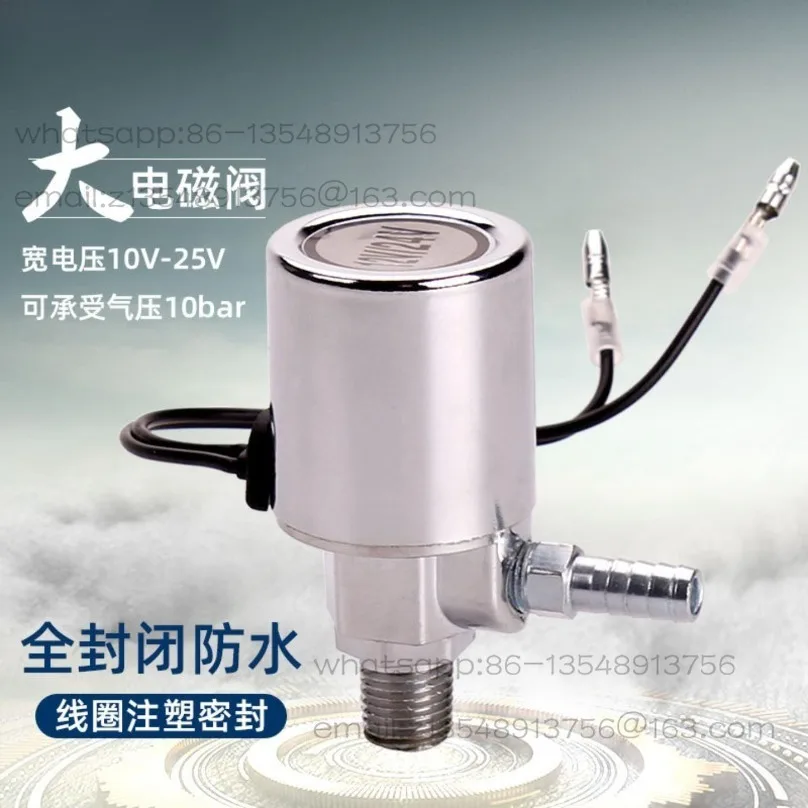 Air horn truck solenoid valve switch whistle electronic control switch 12/24v factory direct sales