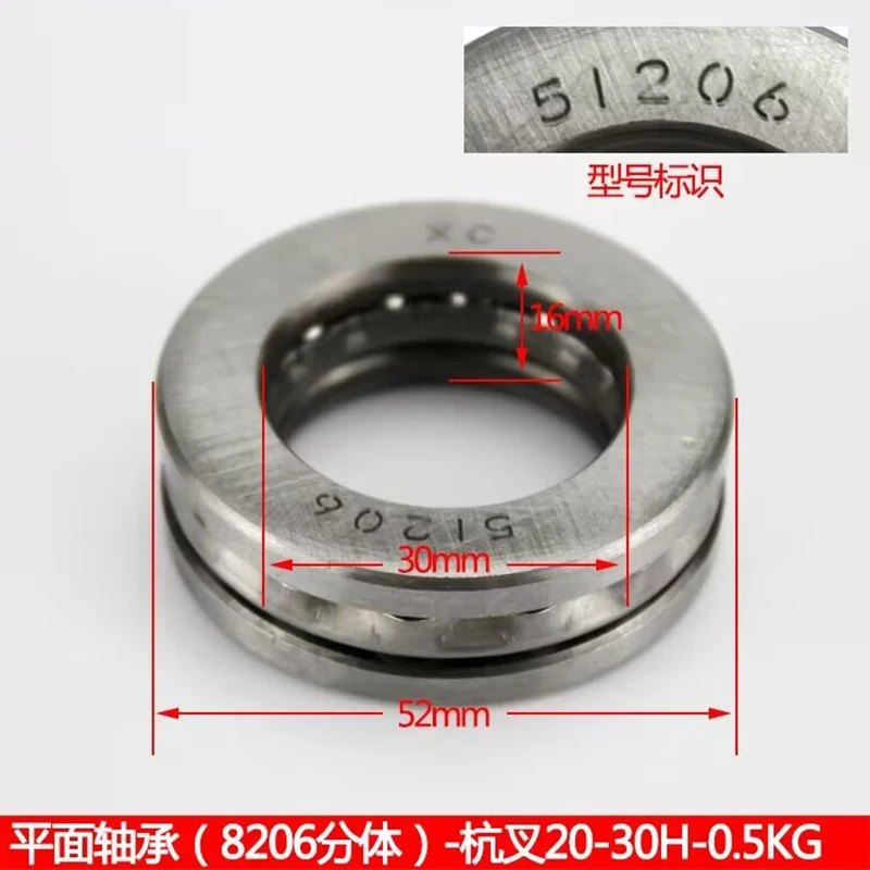 

【 Plane Bearing for Hangzhou Fork 20-30HB#8206/51206】 Forklift Accessories Steering Rear Axle Pressure Bearing