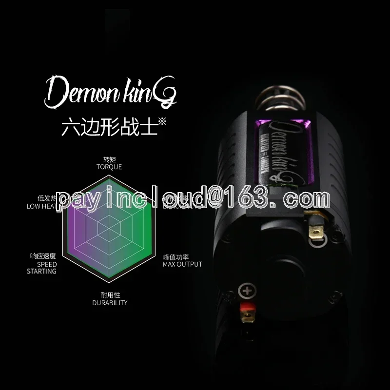 Devil Brushless Motor High Torque Low Heating Response Fast Efficient Maintenance-Free Brushless 480 Motor