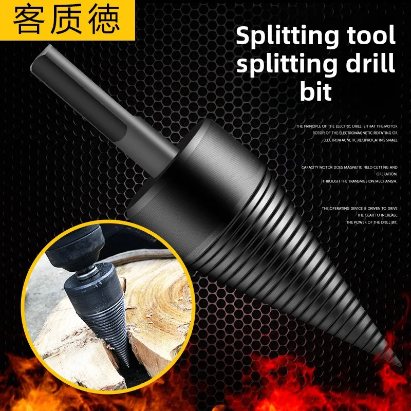 

Wood Splitting Drill Bit Cone for Electric Hammer Impact Drill Log Splitter High Carbon Steel Woodworking Tool 32mm 42mm