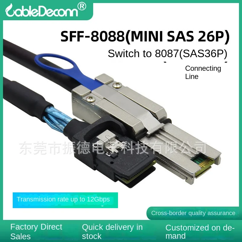 MINI SAS 26P TO MINI SAS36P SFF8088 TO SFF8087 Server Connection Cable