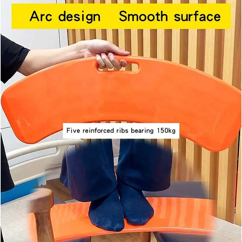 Nursing Elderly Lift BoardDisabled Overbed BoardWheelchair to Bed Carrying BoardTransfer AidPatient Swivel Plate fast shipping