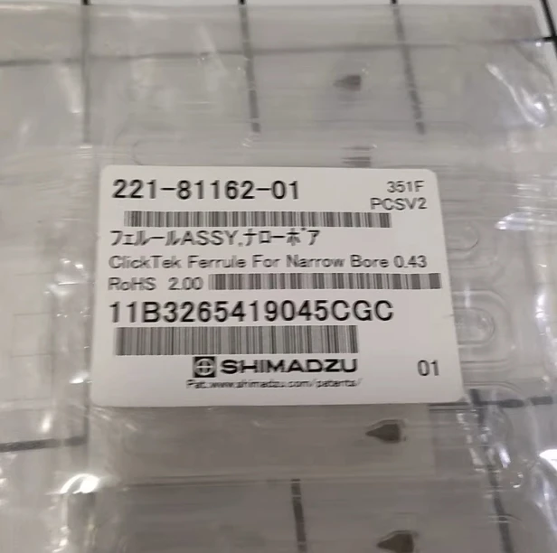 Кольцо графитовое типа GC-2030AF/AT/AFT.221-81162-01 221-81162-03