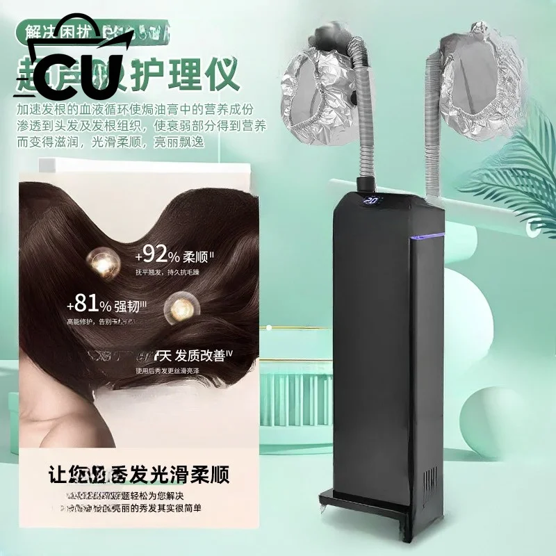 Hair Care Evaporation Instrument Hair Nutrition Care Fumigator Hair Care Steam Engine Oil Baker Nano Spray Machine