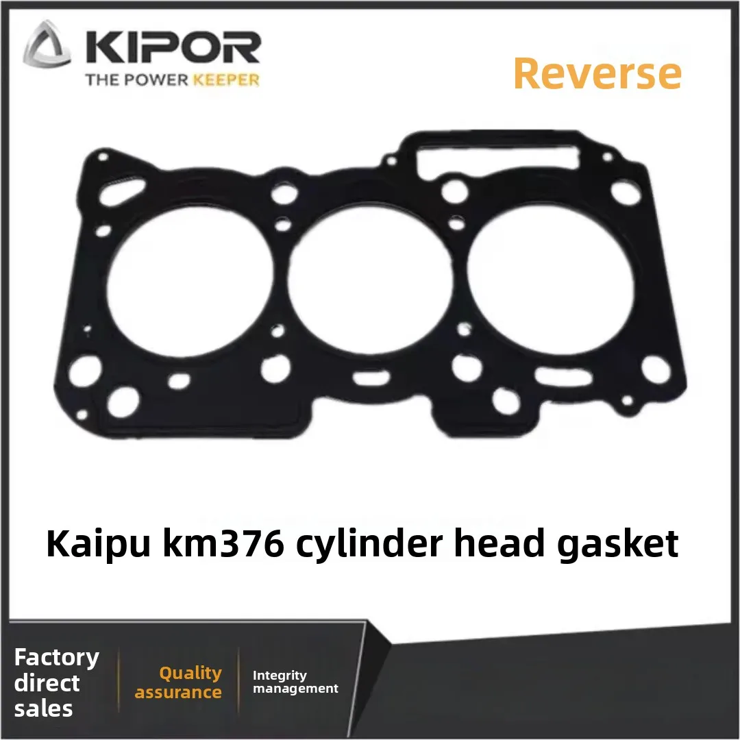 KIPOR generator KM376 cylinder gasket KM376QC-1003200 KDE19STA3 KDE16EA3 KIPOR