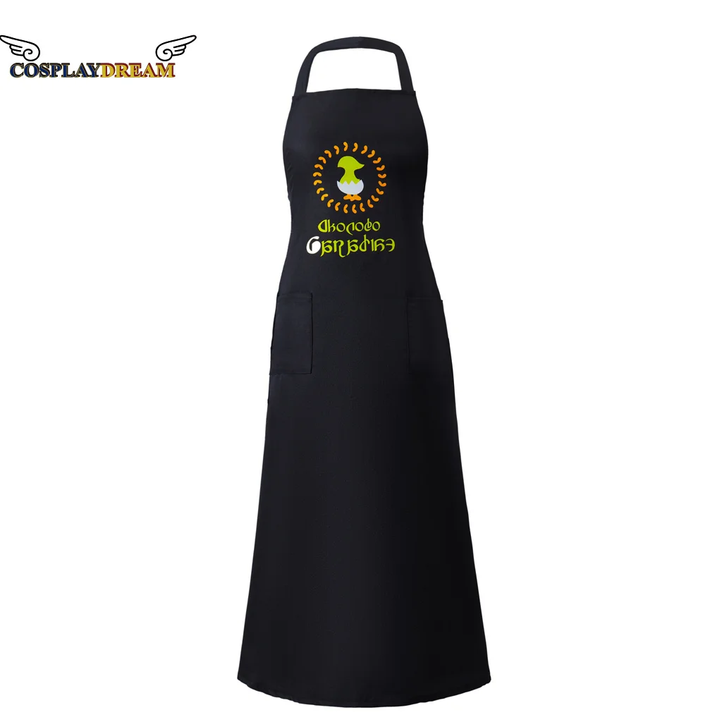 Games Final Fantasy XIV Ishgard Cosplay Apron Costume Ishgard Game Cosplay Costume Kitchen Restaurant Cafe Workwear