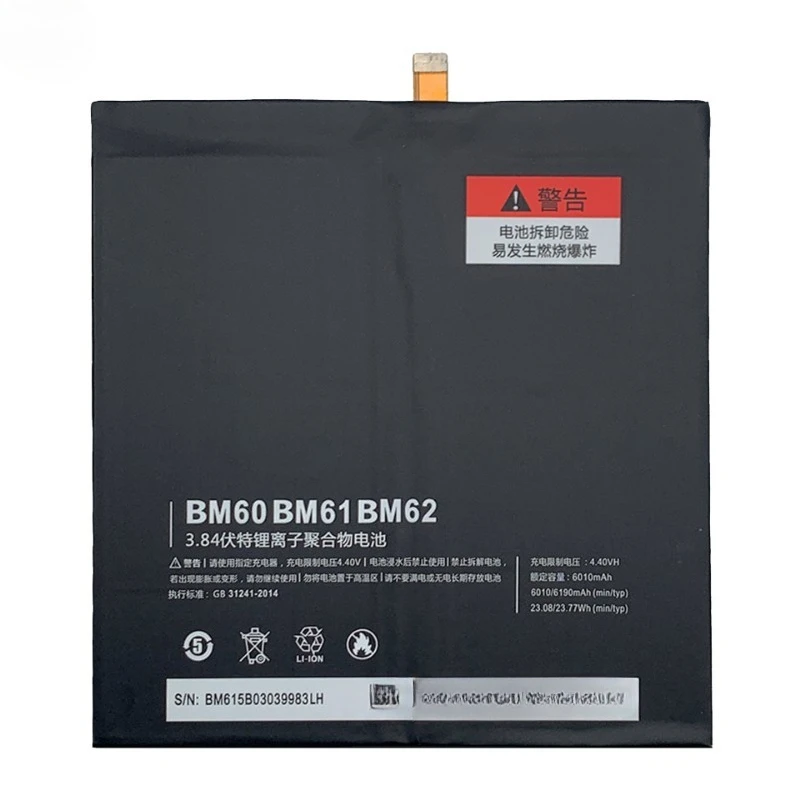 고품질 BM61 태블릿 배터리 교체 3.84V 6010mAh 샤오미 패드 1 2 3용