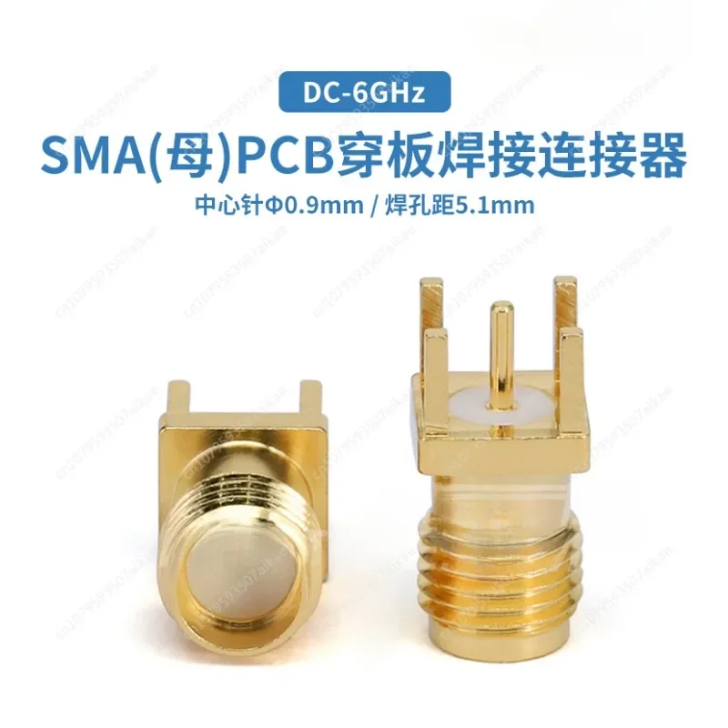 10 pieces SMA (female) PCB Through-board Solder Connector, Solder Hole Spacing 5.1mm DC-6GHz SMA-KHD-6G