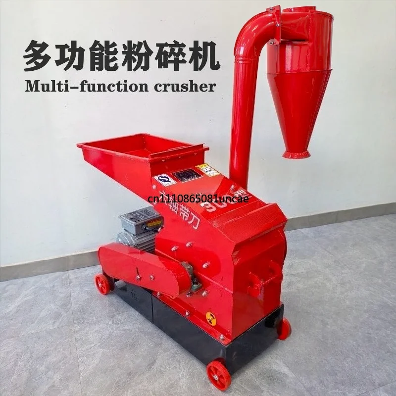 For Household Multifunctional Feed Grinder Flour Mill Corn Cob Straw Crusher With Cyclone Dust Collector