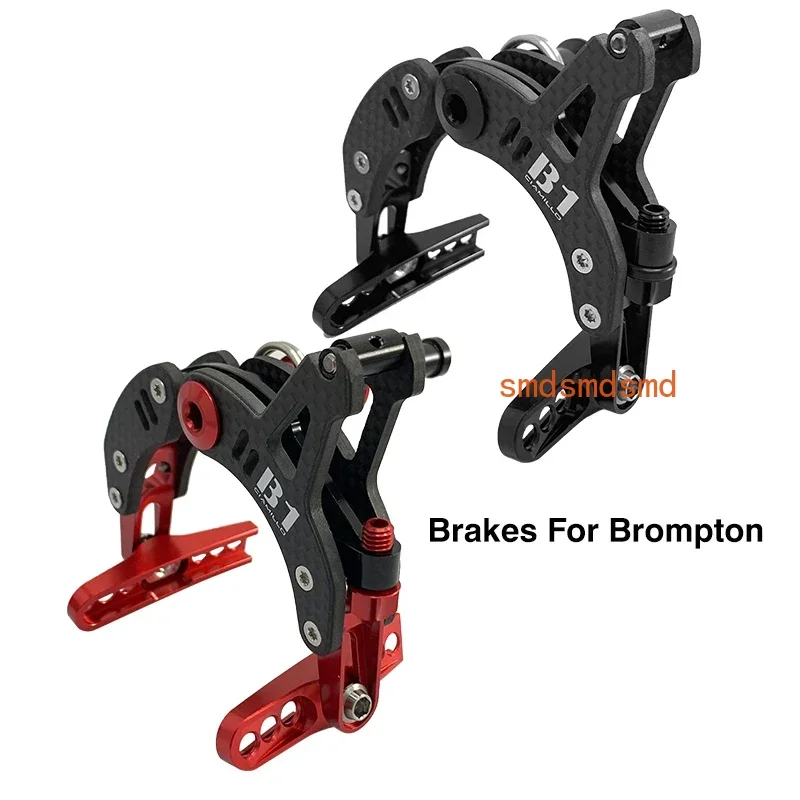 B1 Ultra Folding Bicycle Brake C-clip Ultra Light Carbon Fiber Arm Titanium Alloy Bolt, Suitable for Brampton Brake