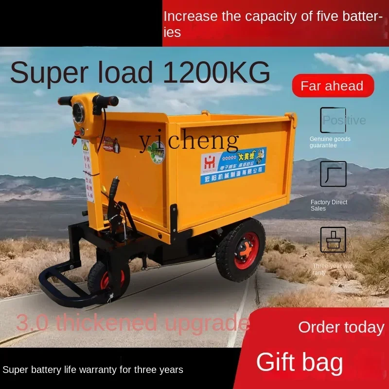 Tqh Construction Site Electric Tricycle Trolley Gray Bucket Truck Dray Construction Dumptruck