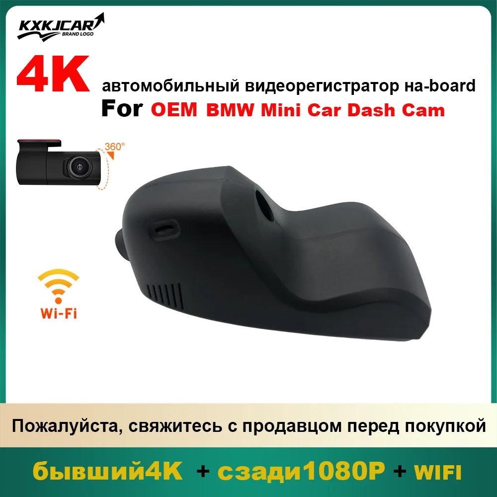 

Customized OEM Plug and play For BMW MINI Mini Countryman CLUBMAN F56 F55 F54 F57 F60 Year model 2014 to 2021