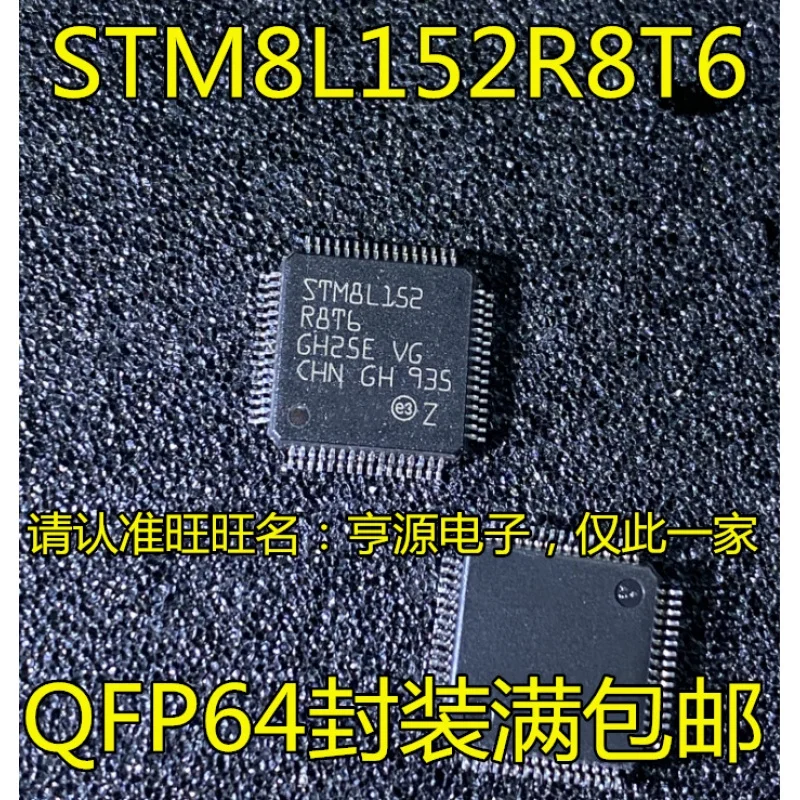 Brand New Imported STM8L152C6T6 STM8L152R8T6