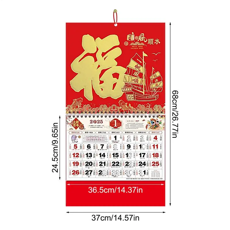 2025 Chinese Calendar Traditional Snake Year Wall Calendar 2025 Monthly Calendar Year Of Snake Wall Calendar Chinese New Year