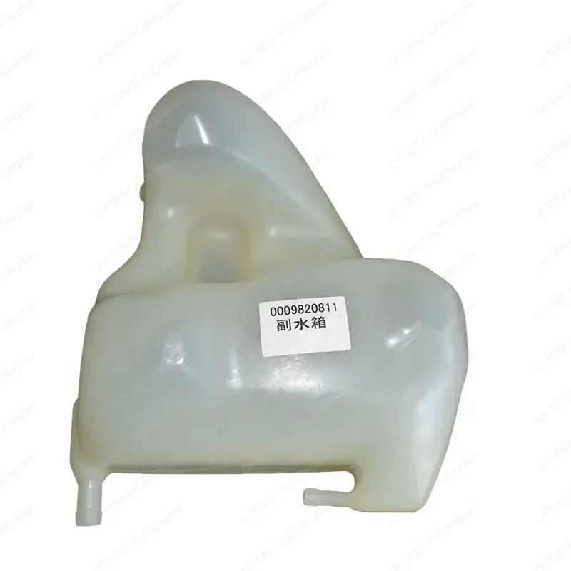 For Linde forklift accessories 0009820811 high-quality water tank forklift accessories