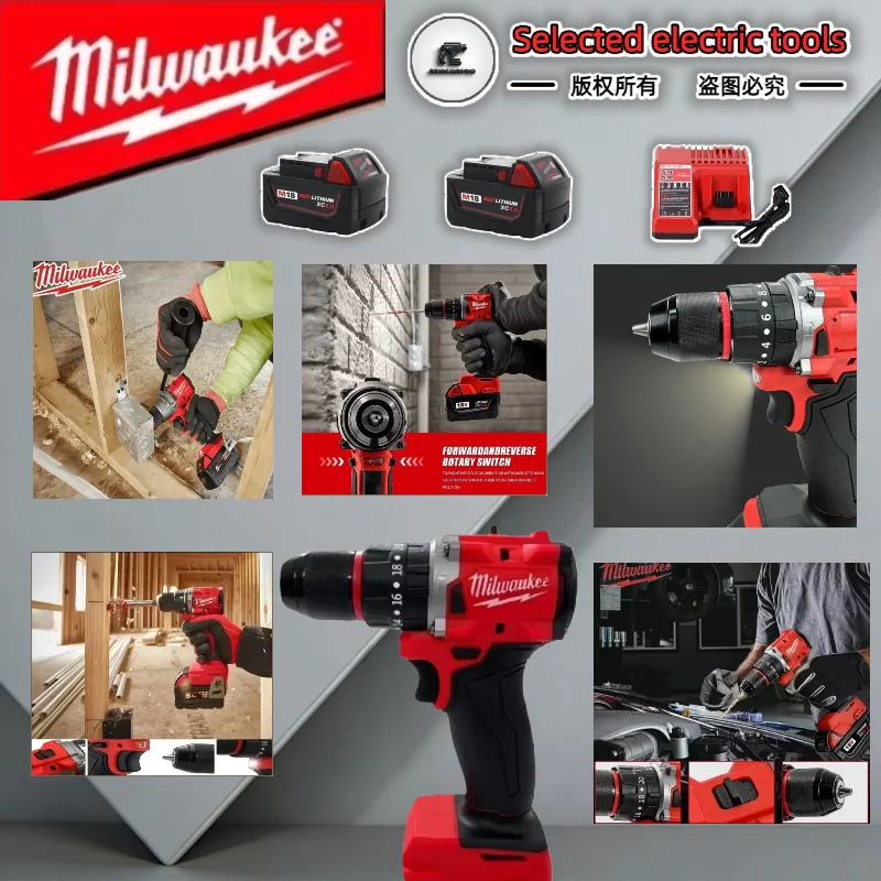 ميلووكي 150N.m مثقاب كهربائي صغير بدون فرشاة لبطارية 18 فولت أداة كهربائية لاستخدام فريق الديكور #2
