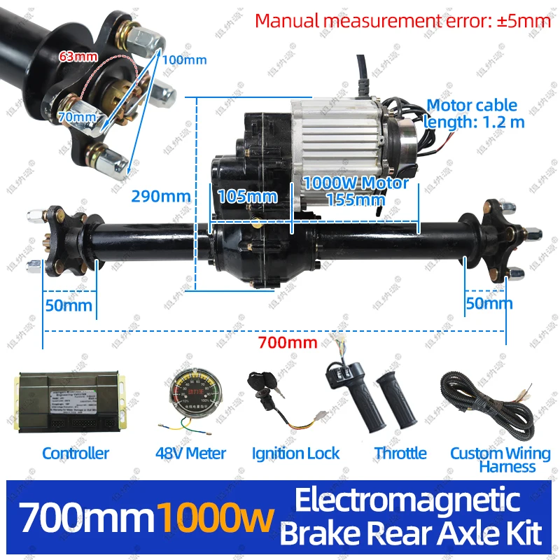 70cm 48V 60V 1000W Brushless DC Motor Rear Axle with Electromagnetic Brake, Electric Hand Cart Differential Drive Kit