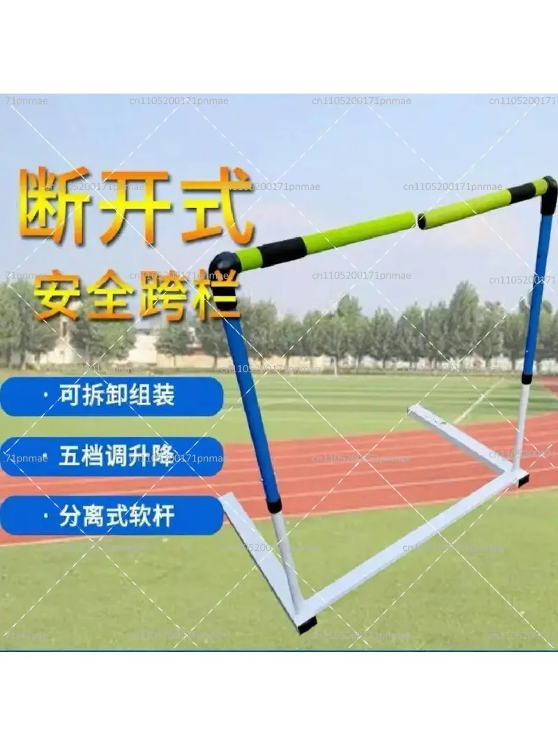 Adjustable Lifting Soft Safety Hurdles for Athletics Training & Physical Exercise