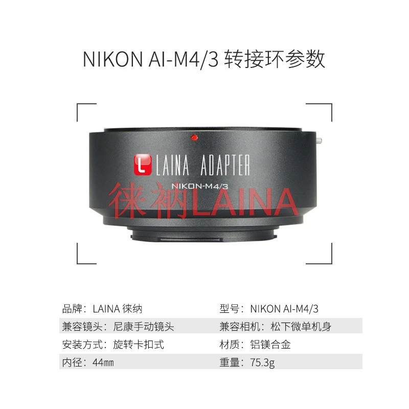 Nik-M4/3 Adapter Ring for Olympus Panasonic BMPCC GH6 GH5 GH4 G9 E-M1 E-M5 E-M10 II III Camera