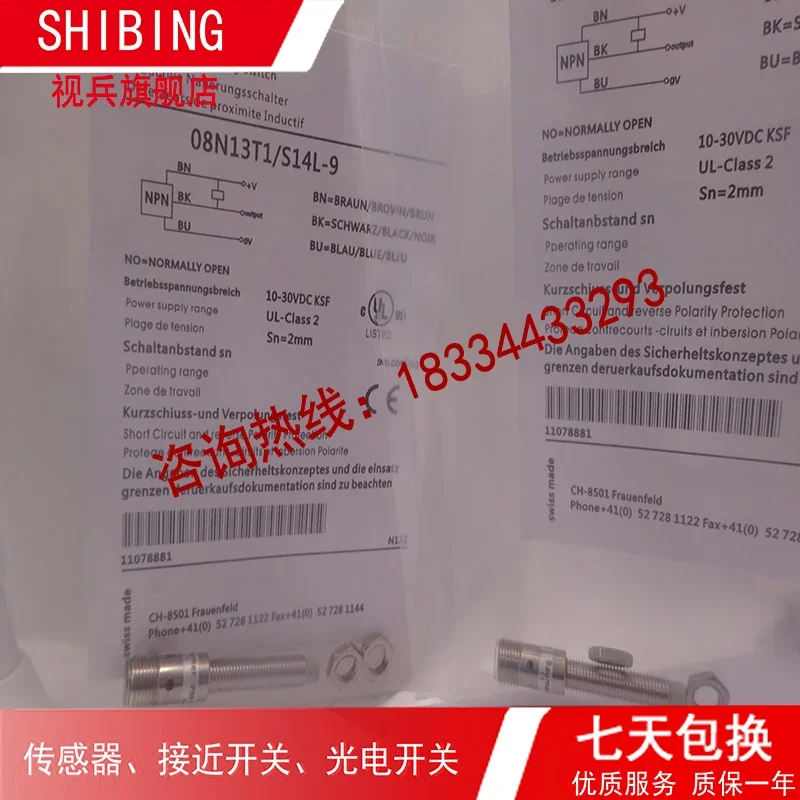 (R 08N13T1/S14L-9 100% nuovo e originale