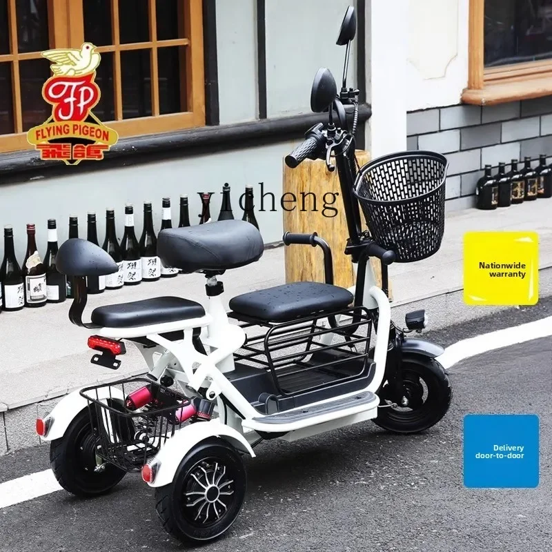 TQH electric tricycle household small pick up the elderly parent-child folding car light battery car