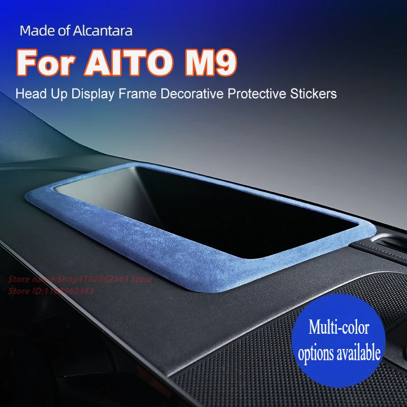 

Для AITO M9 алькантара замшевая рамка для дисплея на голове декоративные защитные наклейки аксессуары для модификации салона автомобиля
