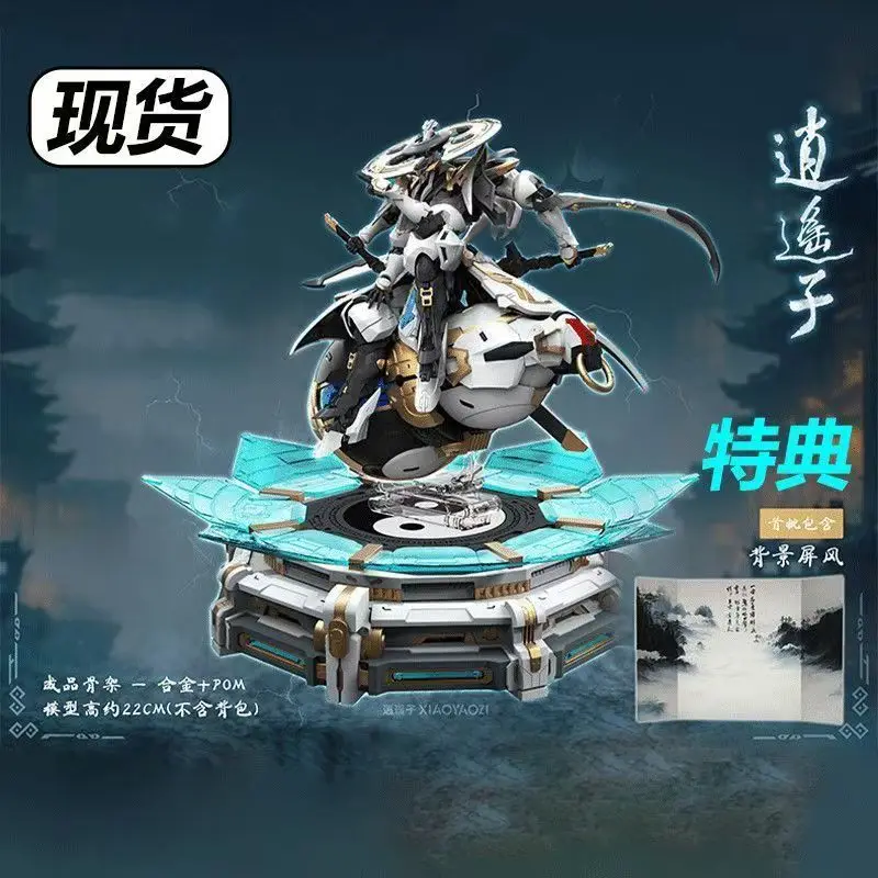 

В наличии: Механическая сборная модель-тыква Xiaoyaozi SUNDAY HOBBY X MJZ, эксклюзивный бонус с коллекционным роботом, игрушки, подарки, модель