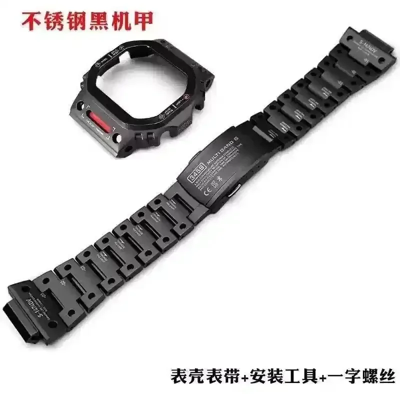 for Alternative Small Square 5000 5600 5610 Modified Mecha Stainless Steel Titanium Alloy Case Strap Accessories Modified