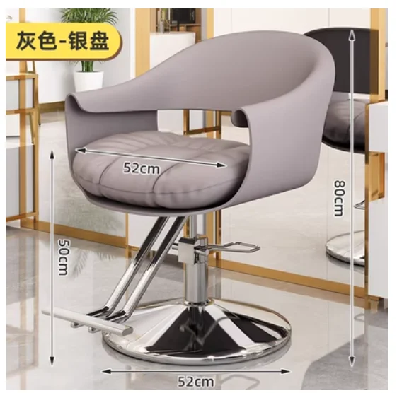 New hair chair hair salon special lift rotating fashion cutting chair light luxury ironing barber chair