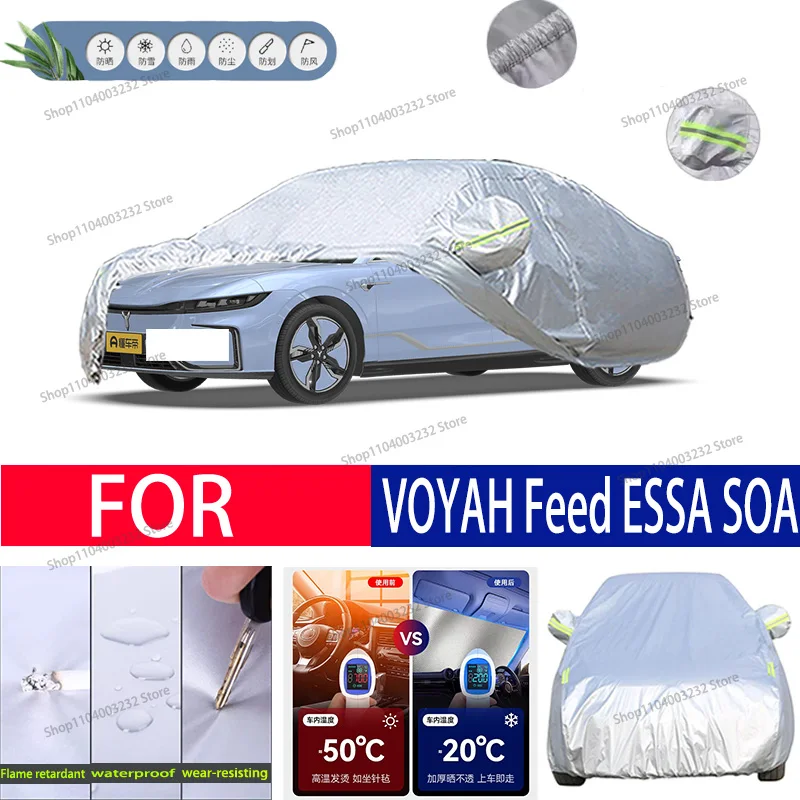 

For VOYAH Feed ESSA SOA Car clothing sun protection snow prevention antifreeze car protective cover auto cover