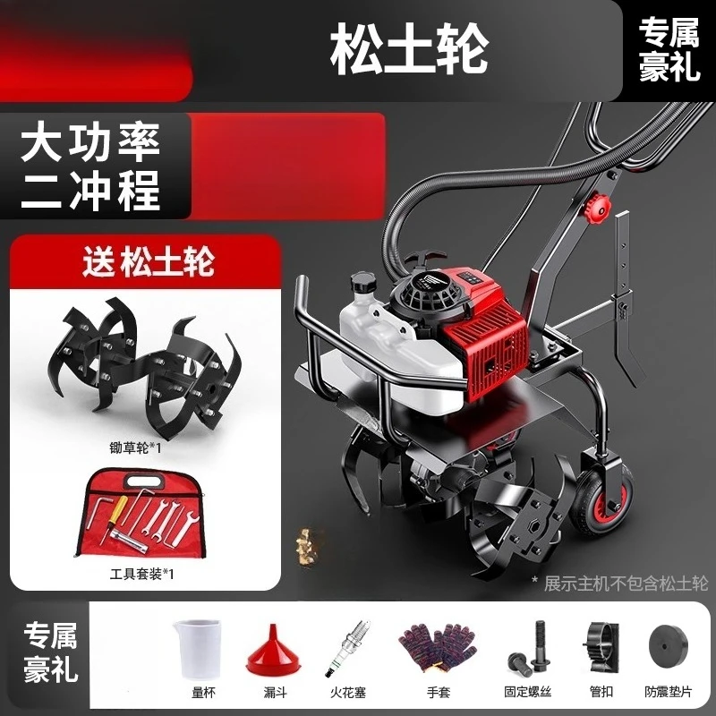 Mini Cultivator Soil Looser Tiller Weeder Small