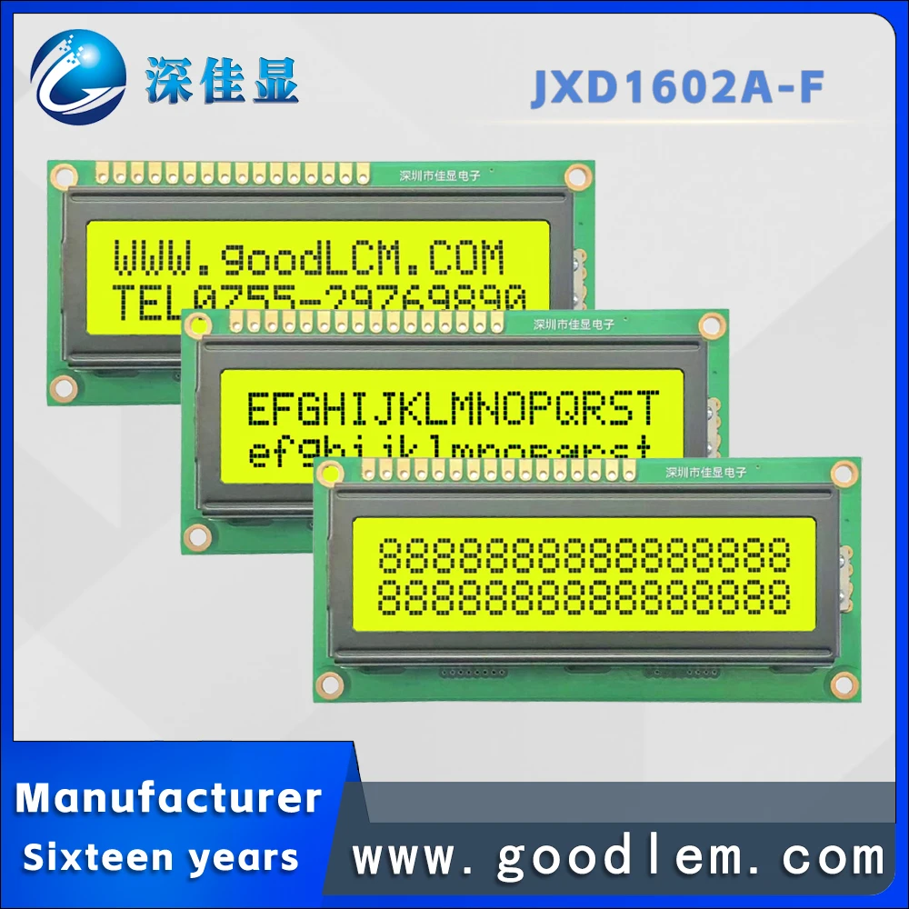 high standard grade quality lcd 1602 display screen JXD1602A STN Yellow Positive LED bottom backlit Character display module