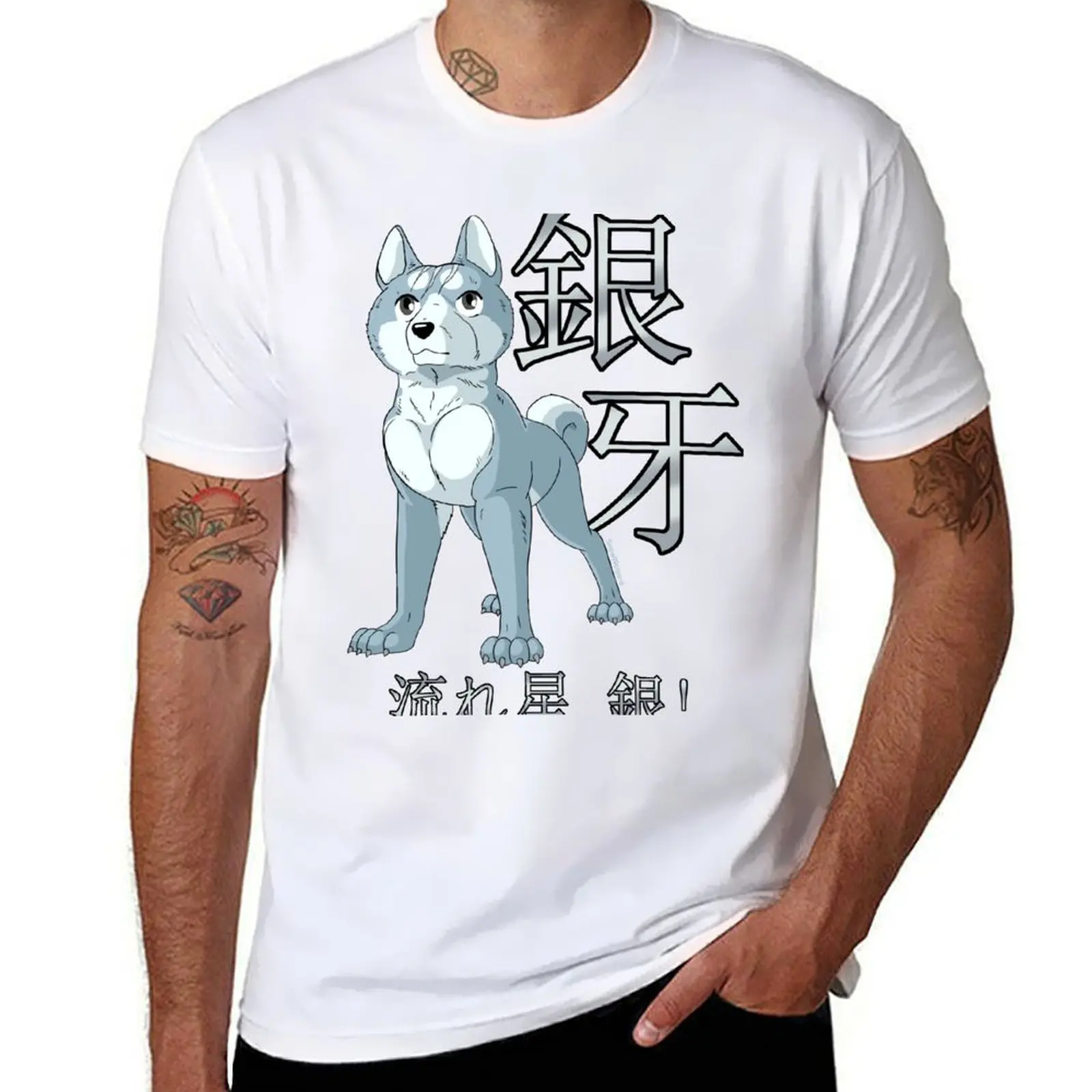 

Ginga Nagareboshi Gin - Gin With Text T-Shirt cotton t shirts high quality man graphic t shirt T-Shirt