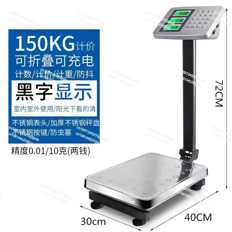 Commercial bench stainless steel  150kg electronic scale 100kg scale steel material waterproof