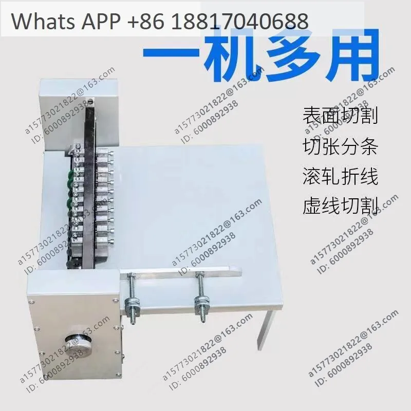 A4 self-adhesive marking machine Automatic self-adhesive die-cutting machine