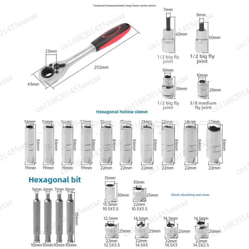 50PCS Shock Absorber Nut Tool Set, Strut Tower Top Nut Sleeve, Special Tool for Removal and Installation