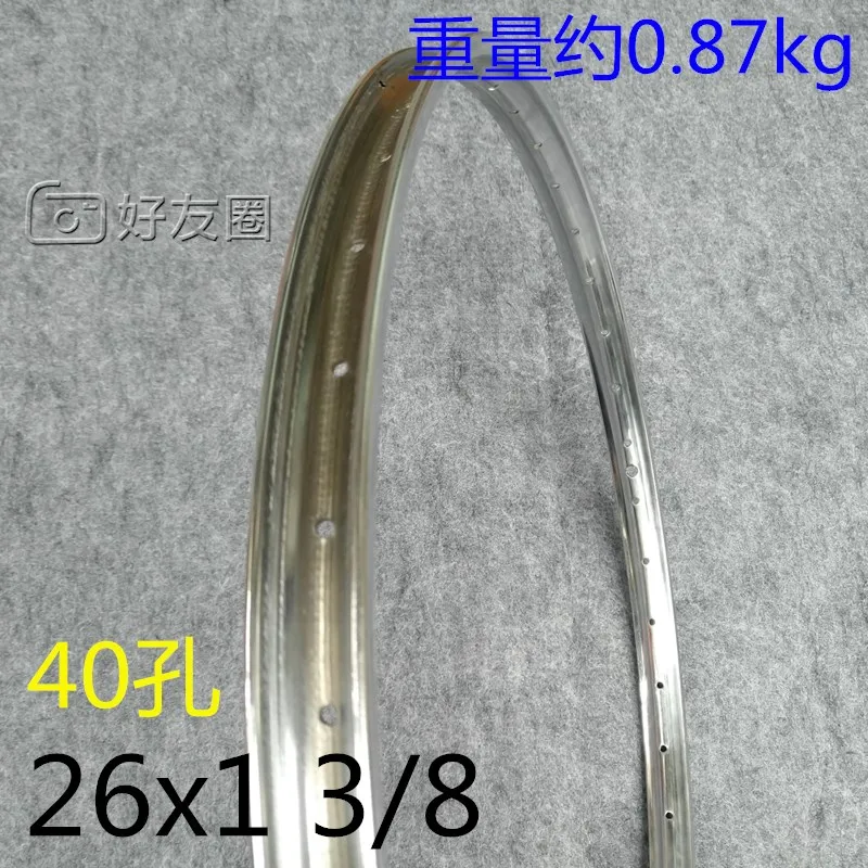 24 Inch 26 Inch 28 Inch Iron Rim Wheel Suitable for Phoenix Bicycle Accessories 28 Holes 32 Holes 36 Holes V Brake Traditiona... image 3