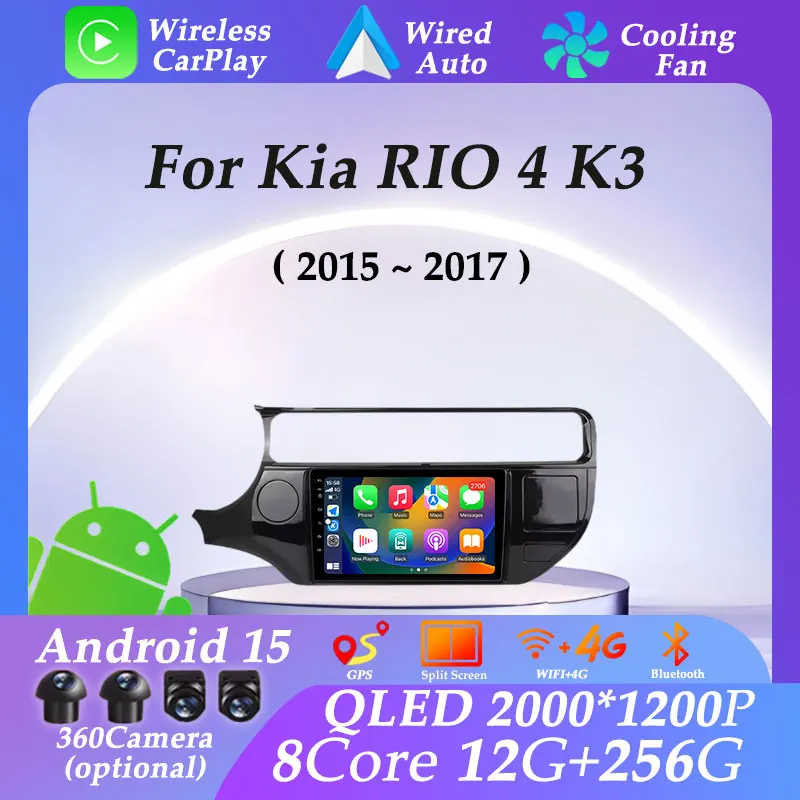 

Left Hand Drive for Kia RIO 4 K3 2015 - 2017 Carplay Android 15 GPS Navi Split Screen DSP Car Radio Multimedia Player No 2 din