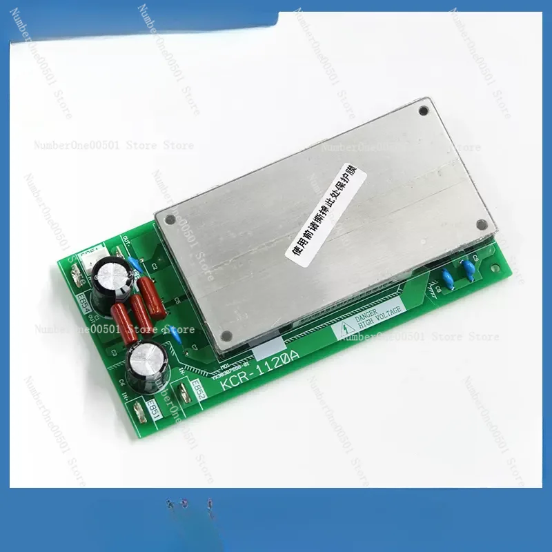 No Machine Room Elevator Driver Module Connecting Plate KCR-1120A/KCR-1120B Brand New Accessories