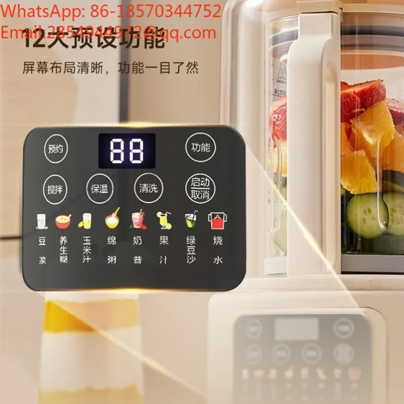 Multifunctional New Soybean Milk Machine, Automatic Household Intelligent Silent Cooking Machine, Filter-free Wall Breaker