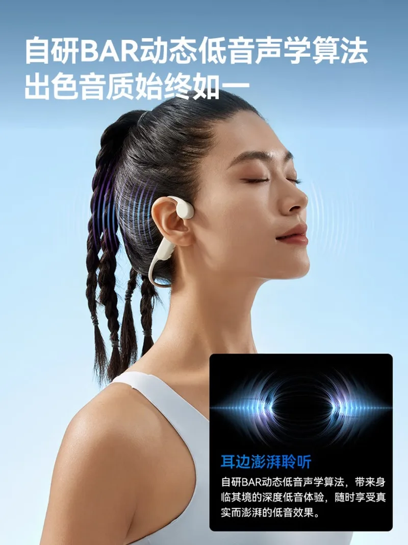 4 Bone conduction Open non-in-ear exercise Swimming Cycling Outdoor Bluetooth headset Long battery life Call noise reduction