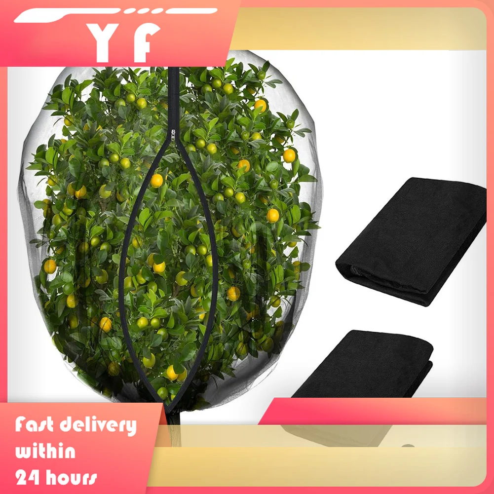 

2Pcs Fruit Tree Netting Bags With Zipper Drawstring Fine Mesh Garden Netting Anti Bird Netting Mesh For Fruit Crop Plant