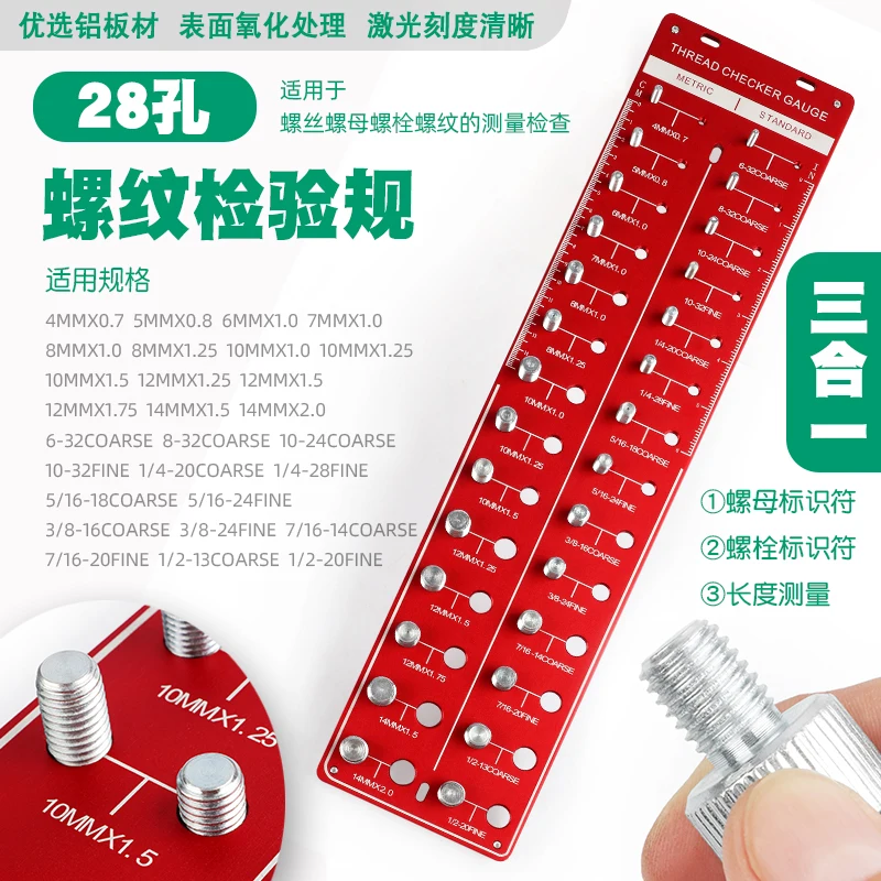 Screw Nut Bolt Thread Checker Measuring Gauge Metric Inch Thread Inspection Tool Metric Inch