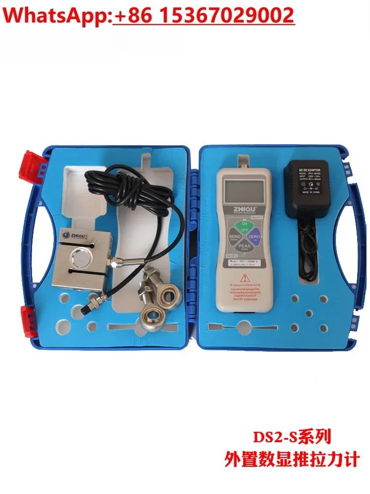 High Precision DS2 External Split S-type Digital Display Pressure Measurement Force Push-pull Force Gauge 0-50KN