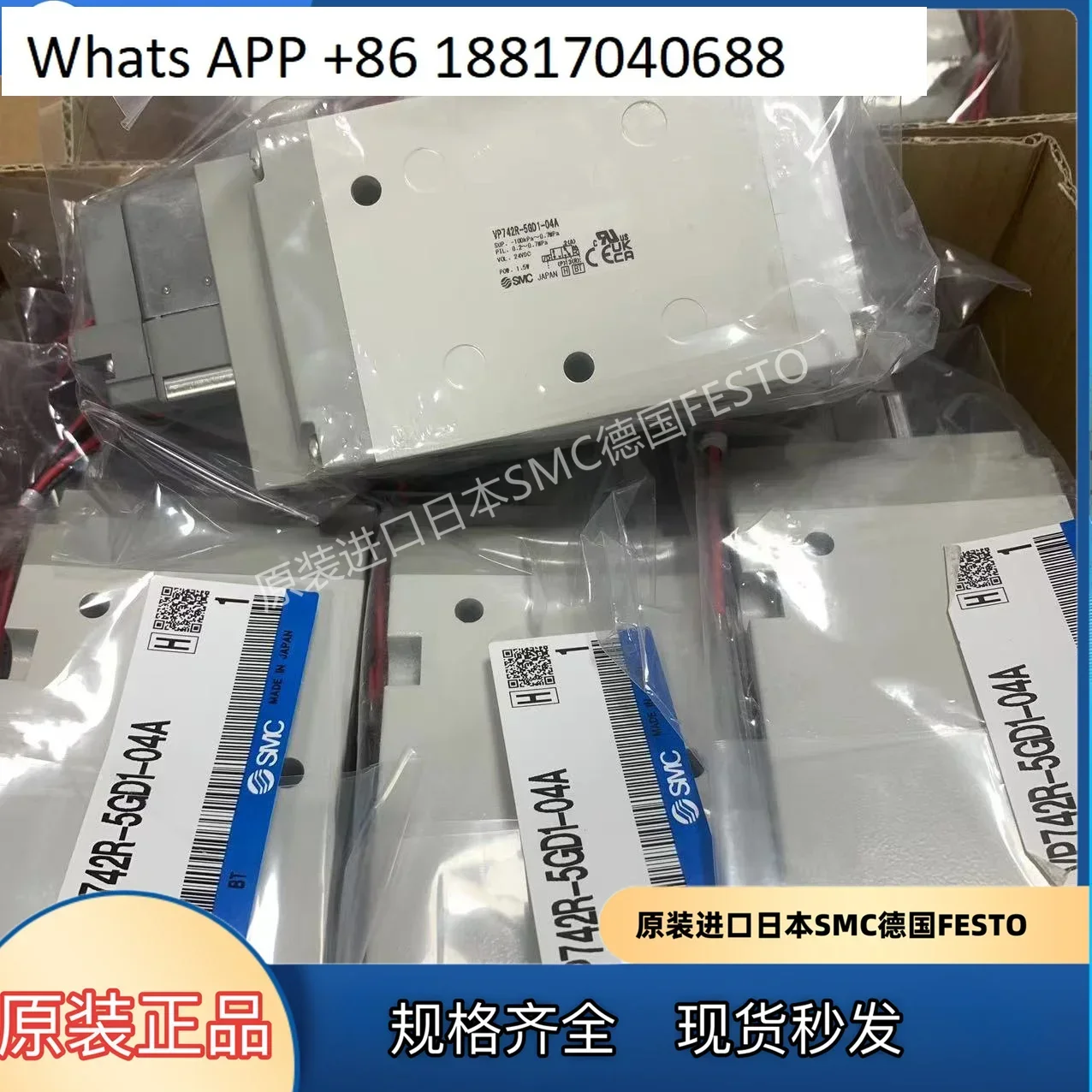 1 قطعة SMC صمام الملف اللولبي VP342R/VP542R/VP742R-5GD1/5D1/5DZ1/5DD1-02A-03A-04A #3