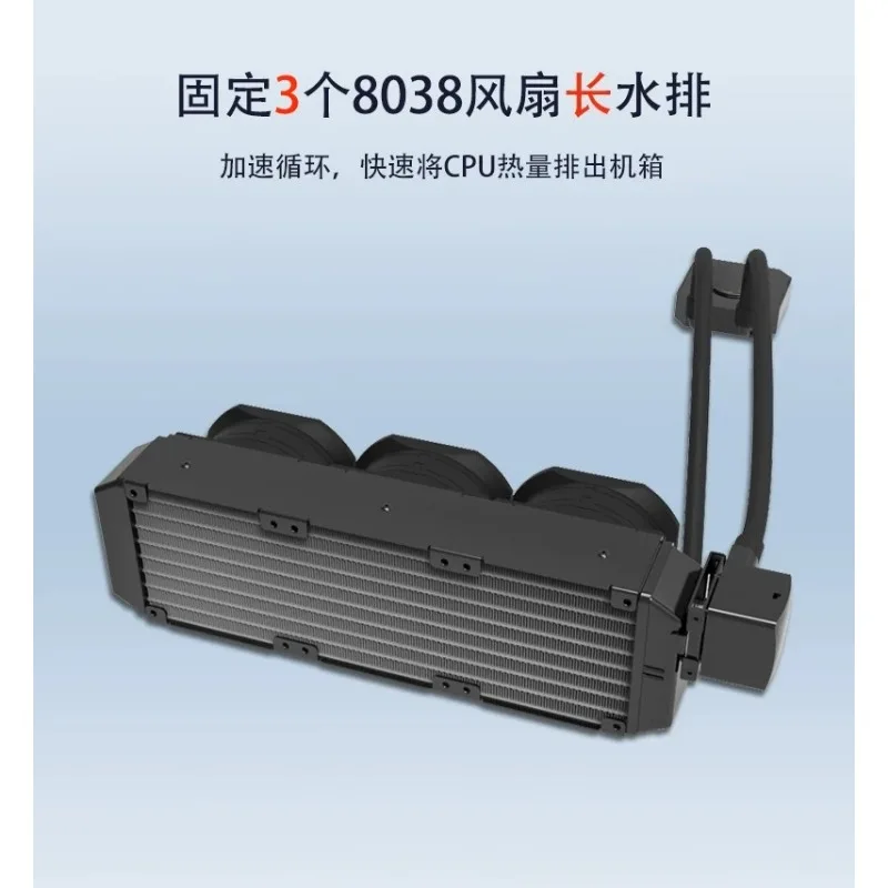 for 2U Server Water Cooling Radiator CPU Liquid Cooler for Intel AMD Sockets Computer Part
