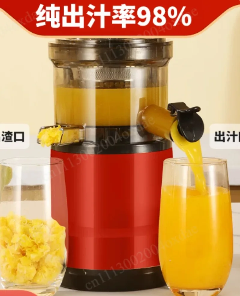 Large-Capacity Juicer with Pulp Separation: Home Use, Multi-Functional, Ideal for Bubble Tea Shops, Soy Milk
