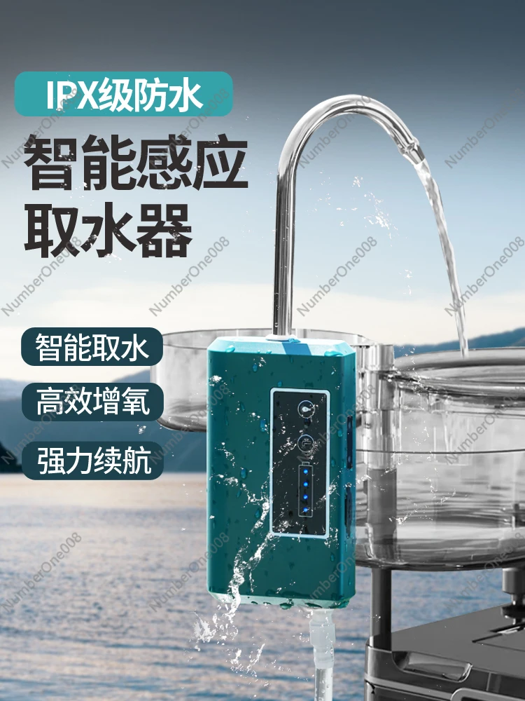 Waterproof intelligent sensing fishing water intake device with automatic aeration integrated pump and water pump