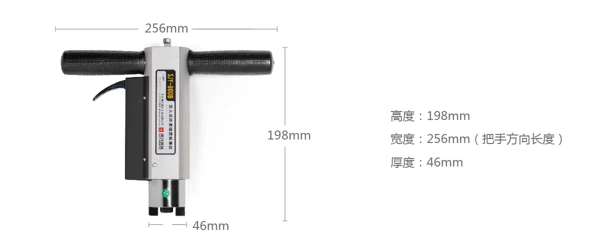 SJY-800B Penetrating Concrete strength/ Mortar Strength Tester