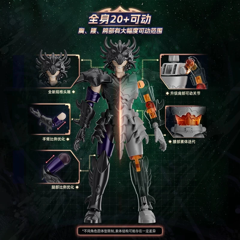 BLOKEES Gold Saints Stars Series Wave1- 5 9PCS Aries Shion
